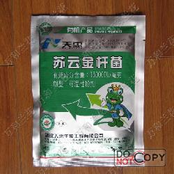 苏云金杆菌打菜后几天可吃 苏云金杆菌的优缺点
