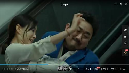 苹果未删减完整版电影完整版 苹果电影完整版多少分钟