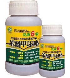 苯醚丙环唑说明书 笨甲丙环唑最大用量