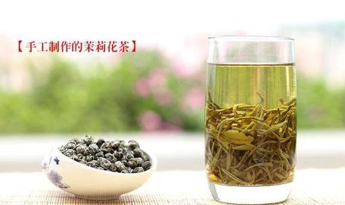 茉莉龙珠茶的功效和作用 茉莉龙珠一次泡几颗