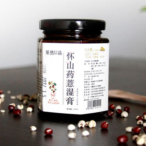 茯苓祛湿膏的骗局 伏湿膏减肥骗局