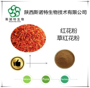 草红花价格多少钱一斤 红花价格2023最新价格