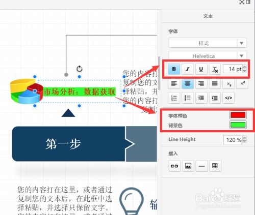 草木灰制纯碱 草木灰制作肥皂的方法流程图