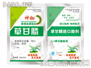 草甘膦多久失去药效 打一次草甘膦能管多久