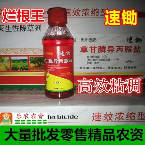 草铵膦能让杂草烂根吗 草甘膦和草铵膦哪个死根