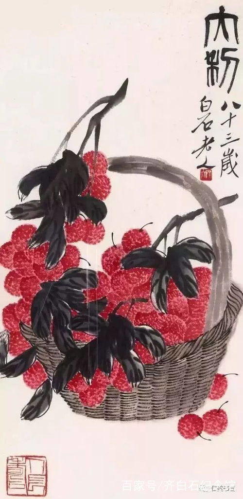 荔枝的四字吉祥语 荔枝谐音祝福语