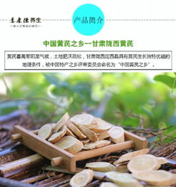 药店黄芪多少钱一斤 黄芪2023一斤多少钱