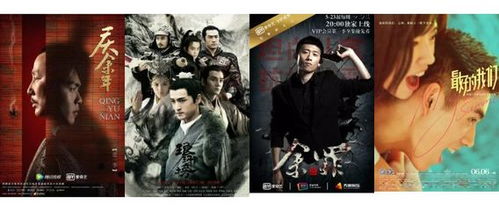 莲花电视剧全集免费 莲花楼免费版观看全集高清在线