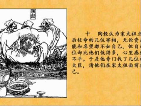 葫芦的吉祥成语 葫芦祝福语大全