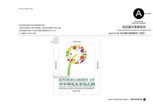 蒲公英的美称 蒲公英logo设计图片