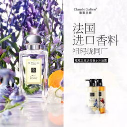 蓝风铃还是小苍兰好闻 蓝风铃香水适合什么人