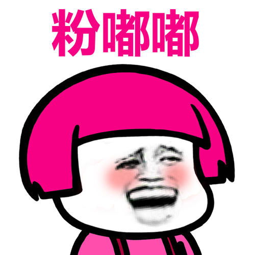 蘑菇暗示啥意思 蘑菇是男人之间什么暗号