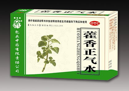 藿香正气水的使用方法 藿香正气水壮阳延时