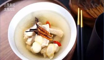 虫草炖汤一次放几根 虫草配什么煲汤最好