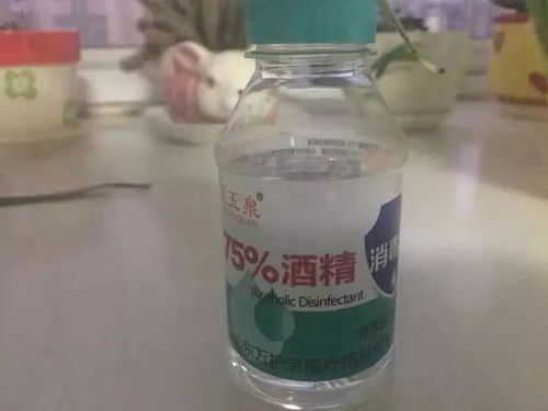 蜈蚣在空调房能存活吗 75%酒精能杀死蜈蚣吗