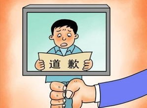 表示歉意的词语 表示歉意和愧疚的词语