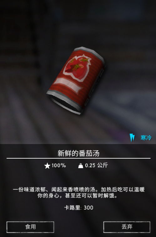 西红柿怎样打叉掐尖 西红柿长多高才打顶