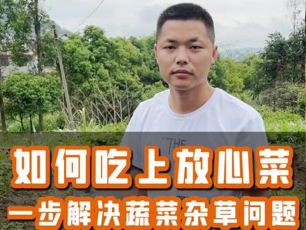 误食少量除草剂人的反应怎么样 除草剂打在菜上人吃了又会怎样