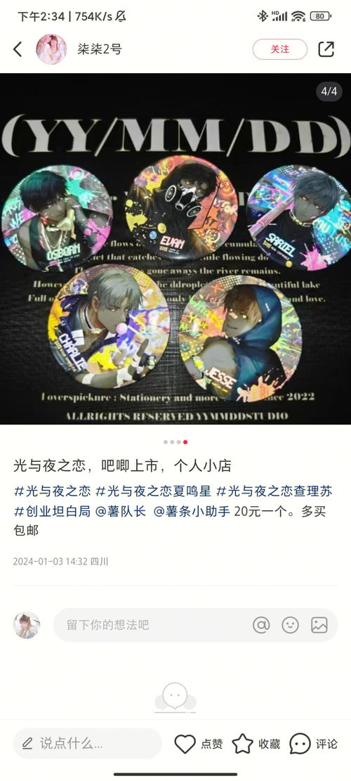 谷子一定要是官方的吗 买盗版谷子会被骂吗