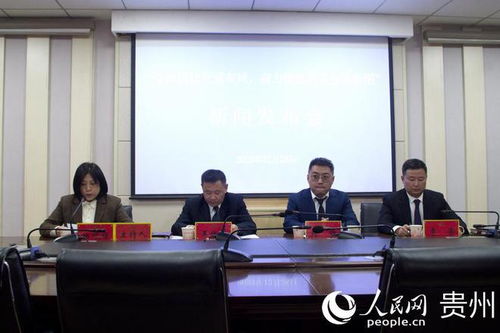 贵州省贵阳市花溪区 贵阳市花溪区是最差的区吗