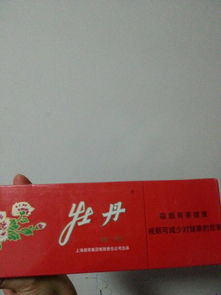 软盒牡丹烟多少钱一盒 软红牡丹值18元吗