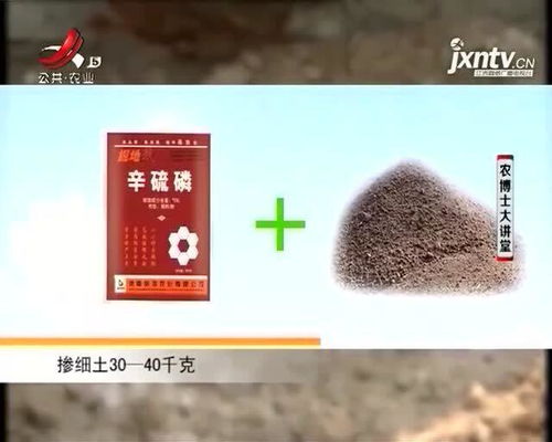 辛硫磷的正确使用方法 辛硫磷颗粒怎么往地里撒