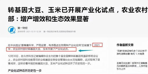 转基因玉米特征 转基因玉米最简单的辨别