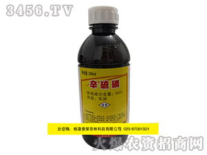 辛硫磷毒性大吗 辛硫磷是剧毒还是低毒