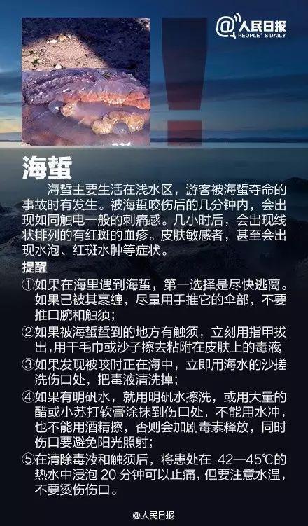 辛硫磷残留期多长时间 辛硫磷是剧毒还是低毒