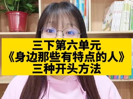 迎春花的样子,颜色,气味,特点 三年级写迎春花的作文