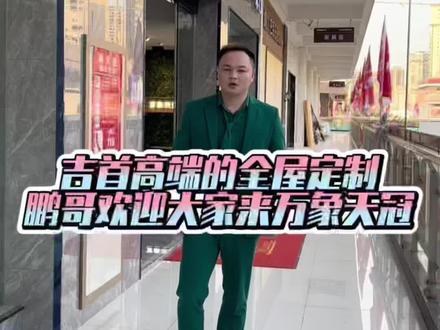 迎春柳功效和用途 迎春柳长什么样子