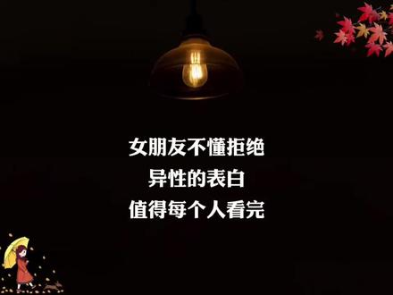 迷迭香扦插时间和方法 迷迭香对女生的危害