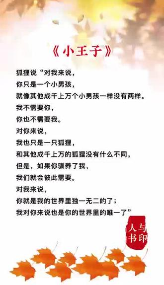 送书的寓意和象征 为什么送书很有意义