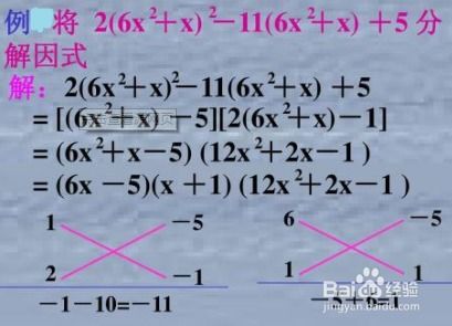 配方法的基本步骤 数学配方方法详细步骤