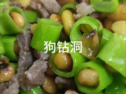 通菜和空心菜有啥区别 空心菜为什么叫痛风菜