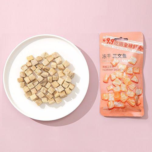 采摘山楂的最佳时节 冻干山楂哪个牌子最好吃