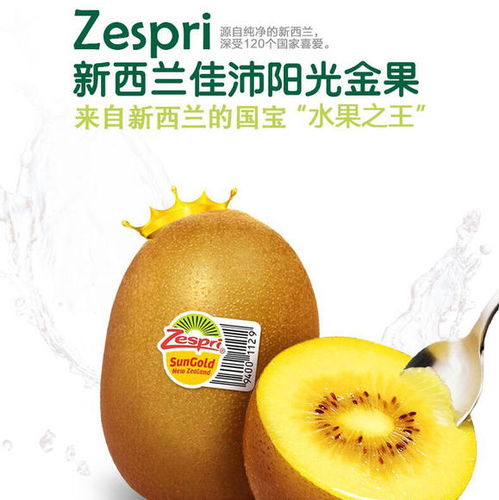 金果放了20天还是硬的能吃吗 金果需要放软再吃吗