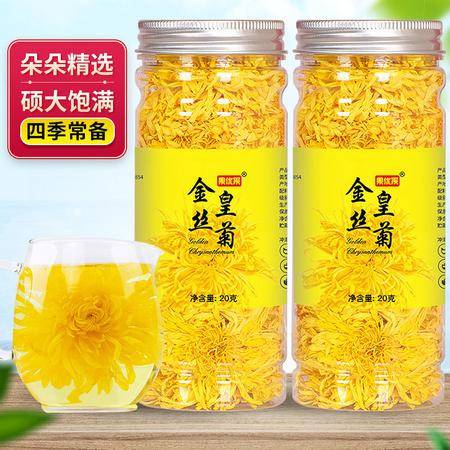 金银花胎菊能天天喝吗 金银花菊花一周喝几次