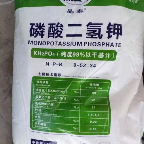 钾肥对植物的作用 磷酸二氢钾肥料作用