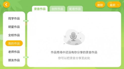 铃兰的英文名 小众又浪漫的花英文