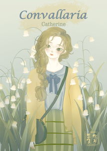 铃兰代表什么样的女生 铃兰花的cp是哪个花