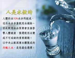 长期喝麦饭石的水好吗 麦饭石泡水的禁忌
