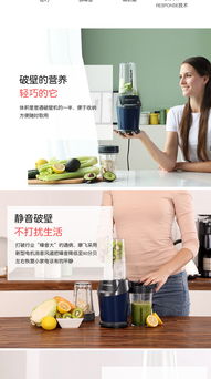 长期喝破壁机打的杂粮 破壁机致癌真相