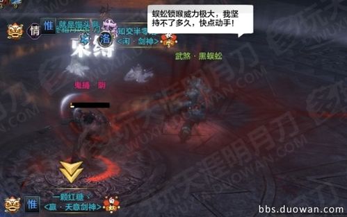 防止蜈蚣爬床上的方法 蜈蚣会攻击睡着的人吗