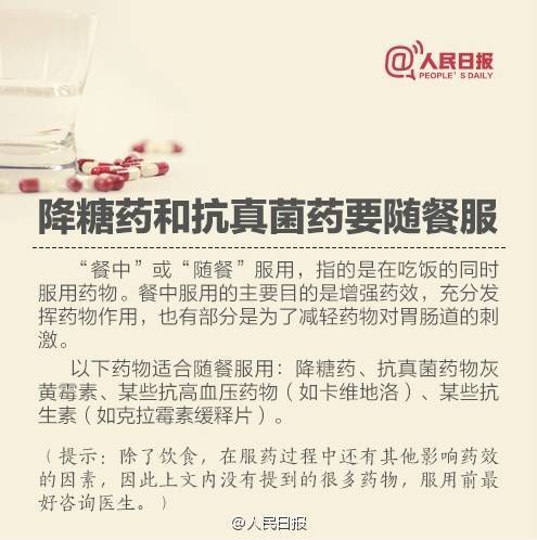 阳光玫瑰不建议吃 阳光玫瑰是用药养大的吗