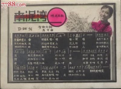 陕北民歌歌词 民歌歌词大全100首