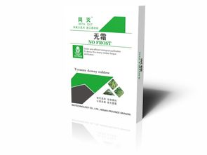 霜霉病最好的三大特效药 霜霉病严重了用什么药