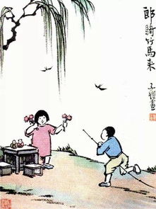 青梅指什么人 青梅象征意义