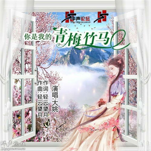 青梅竹马是指什么关系 青梅竹马一定是男女吗