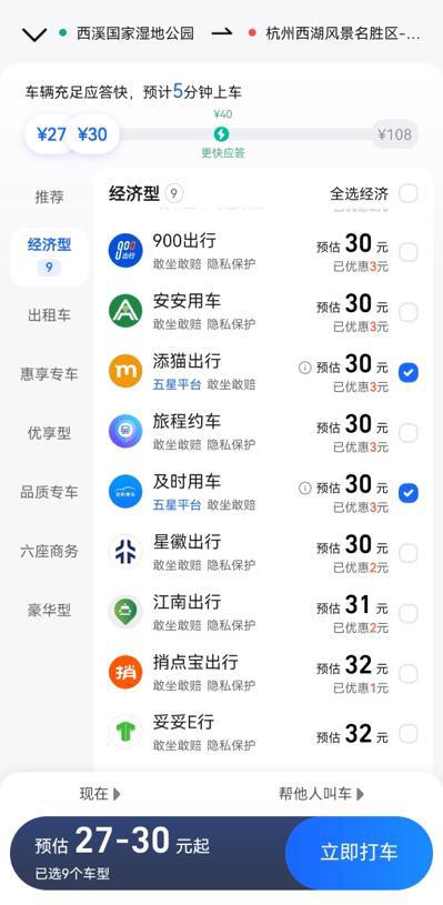 飘香藤一年开几次花 飘香藤的三大忌